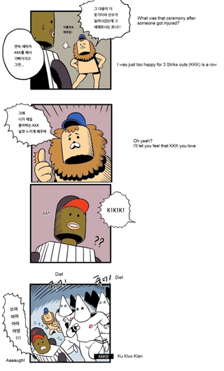 Illustration for article titled Korean Comic Strip Depicts KKK Chasing Dominican Baseball Player